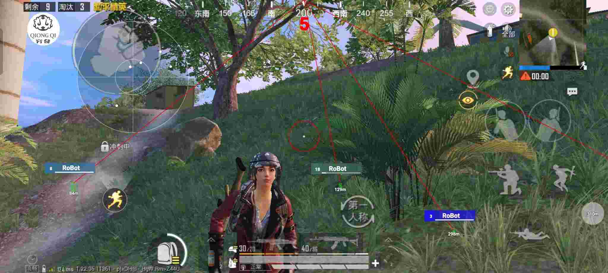 和平精英穷奇直装 - 和平精英透视自瞄手机版免费辅助预览图